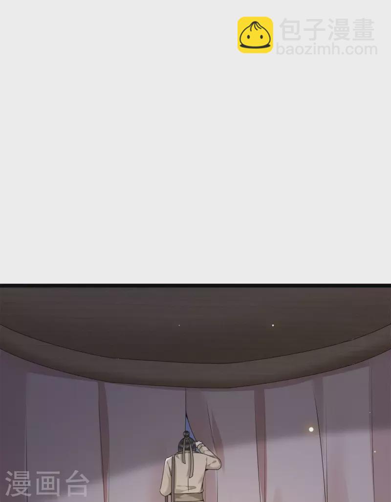 第54话 这次你休想翻身-第56话