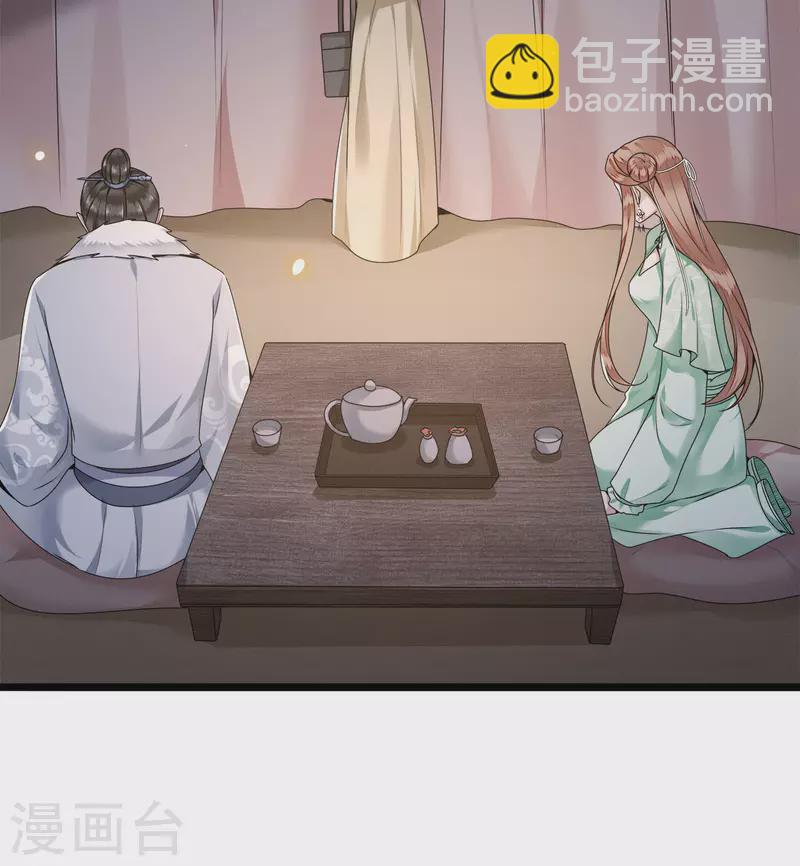 第54话 这次你休想翻身-第56话