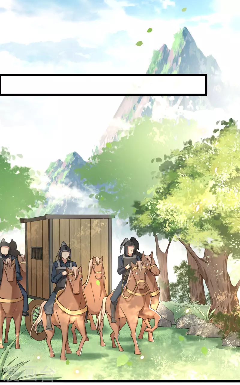 第56话 我前程没啦！-第58话