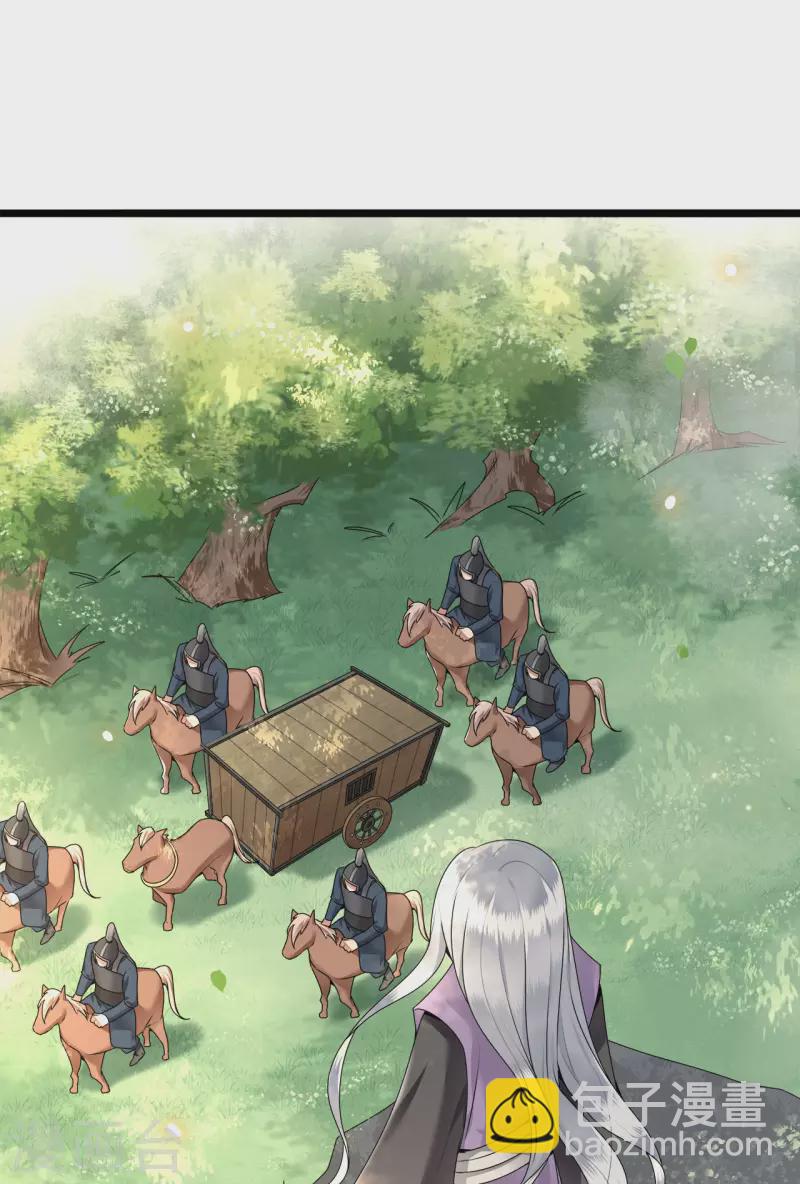 第56话 我前程没啦！-第58话