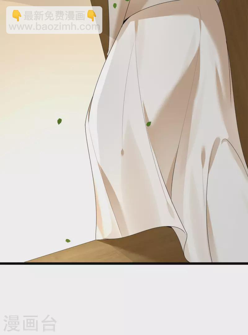 第56话 我前程没啦！-第58话