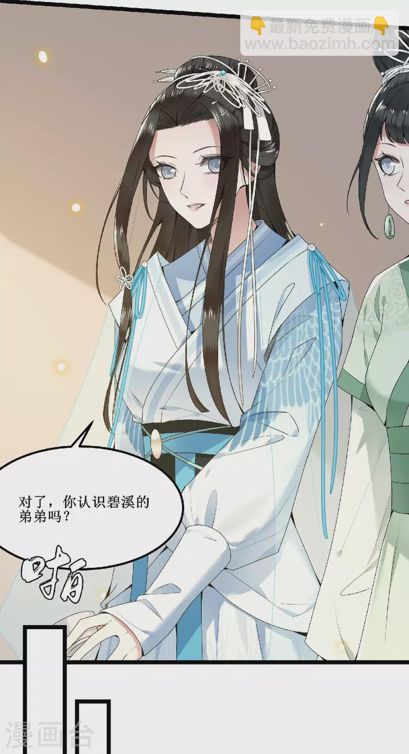 第60话 你若安好我便好-第62话