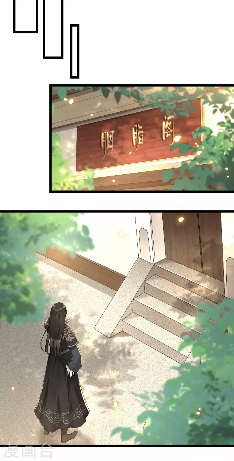 第60话 你若安好我便好-第62话