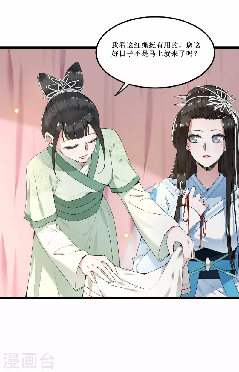 第60话 你若安好我便好-第62话
