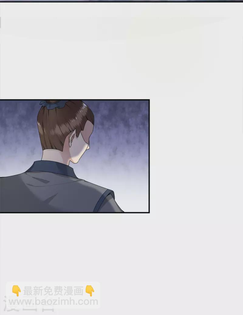 第62话 清歌被下药-第64话