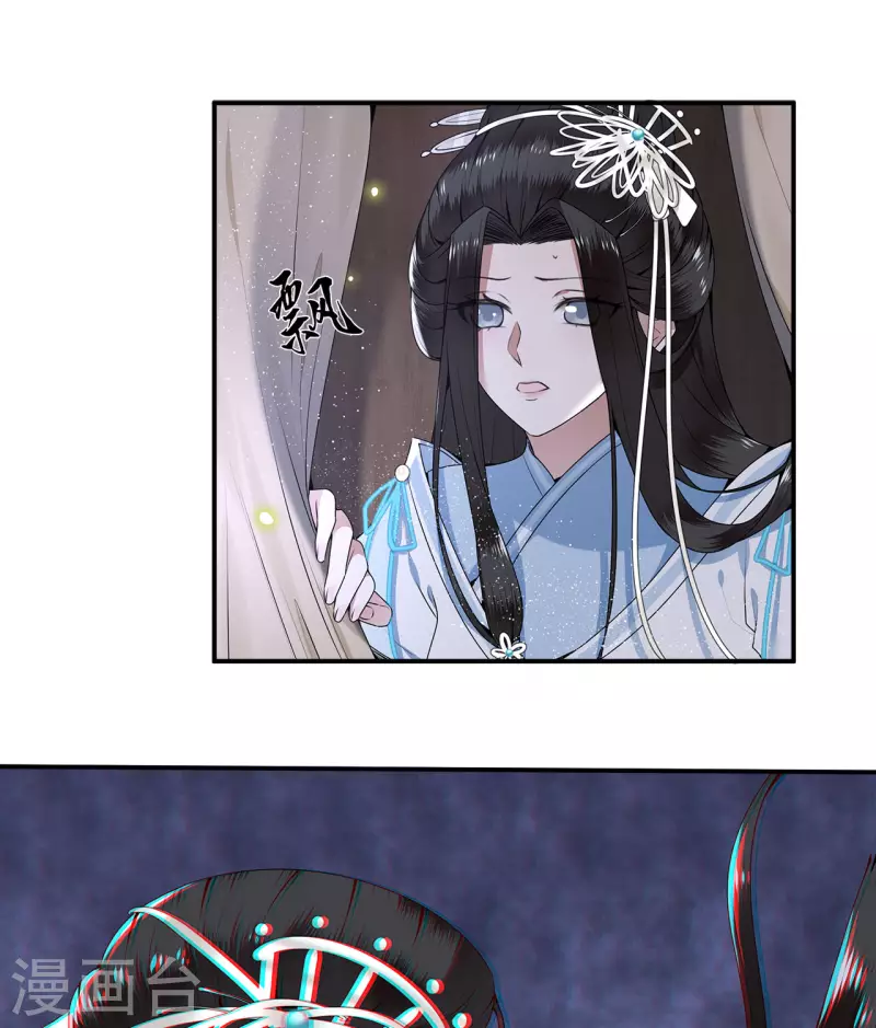 第62话 清歌被下药-第64话