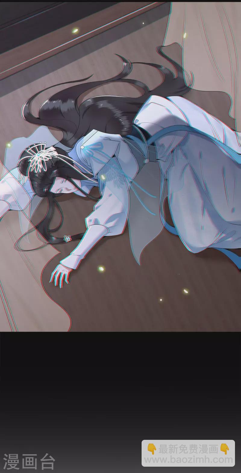 第62话 清歌被下药-第64话