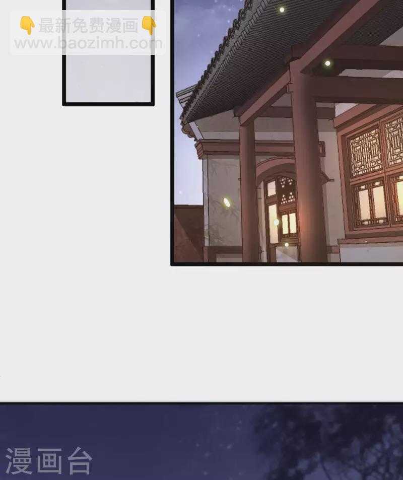 第62话 清歌被下药-第64话