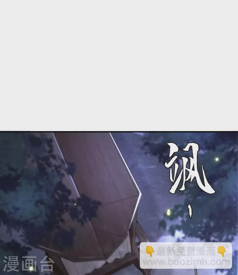 第62话 清歌被下药-第64话