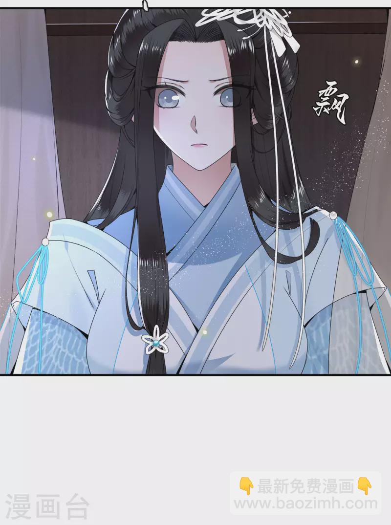 第62话 清歌被下药-第64话