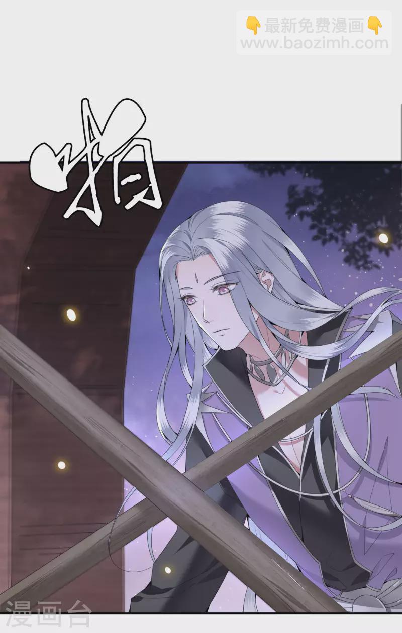 第64话 要断送清白了吗-第66话