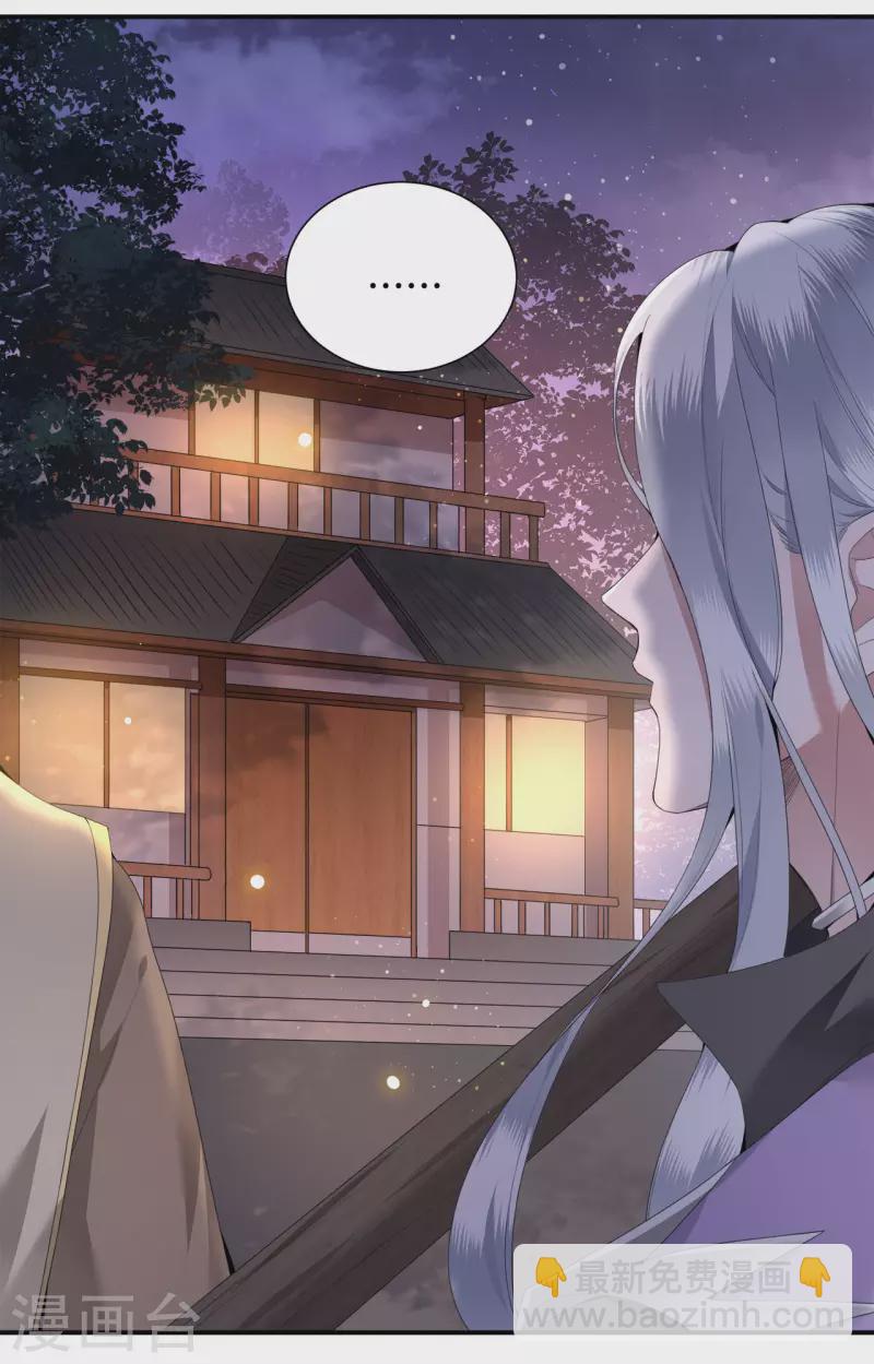 第64话 要断送清白了吗-第66话