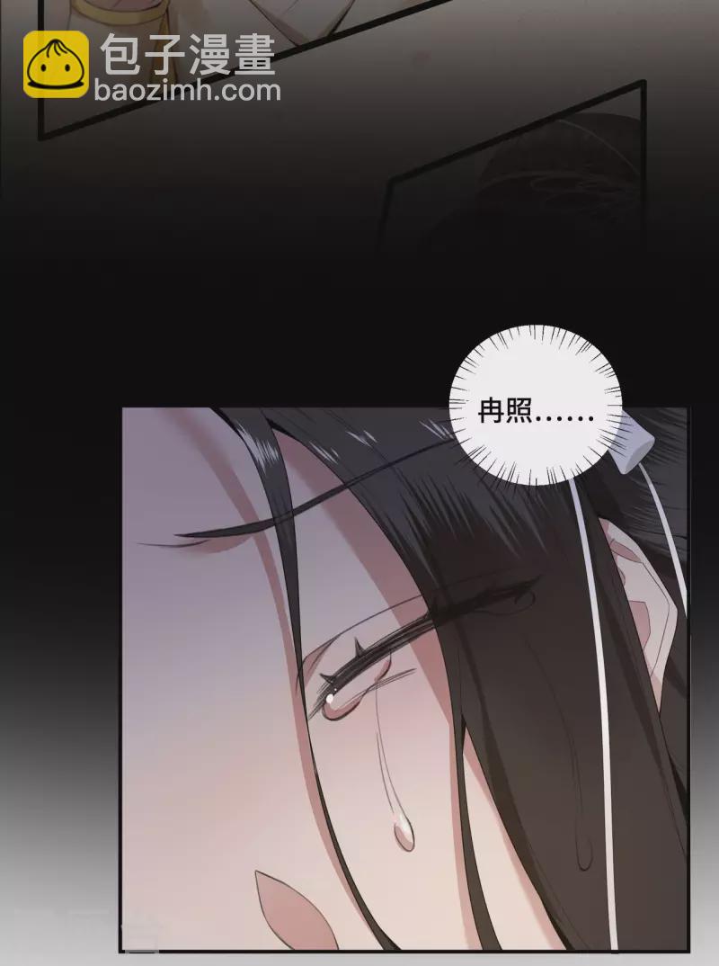 第64话 要断送清白了吗-第66话