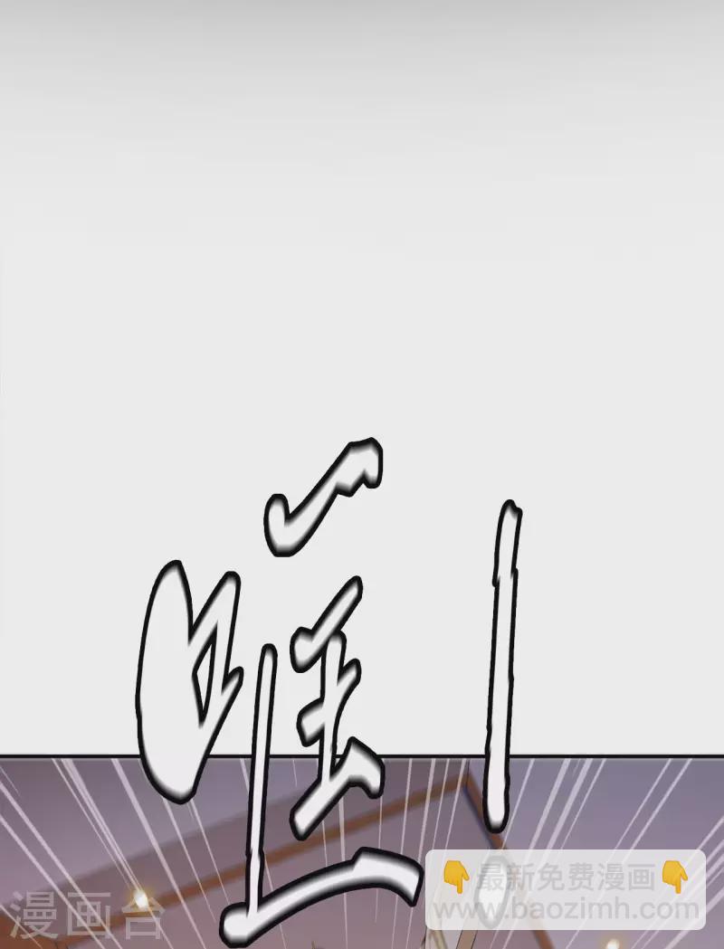 第64话 要断送清白了吗-第66话