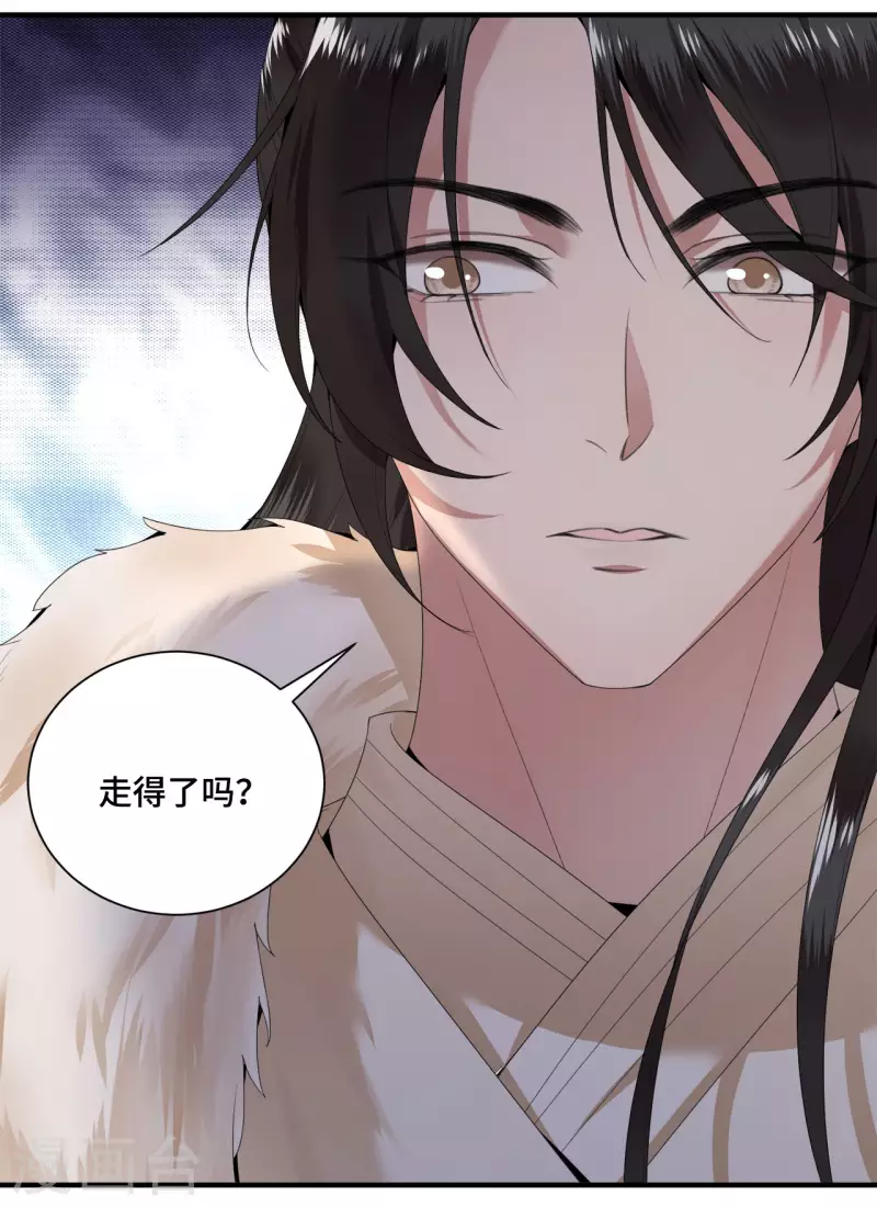 第64话 要断送清白了吗-第66话