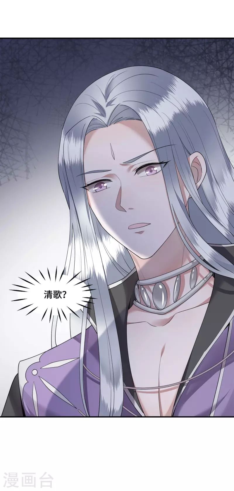 第64话 要断送清白了吗-第66话