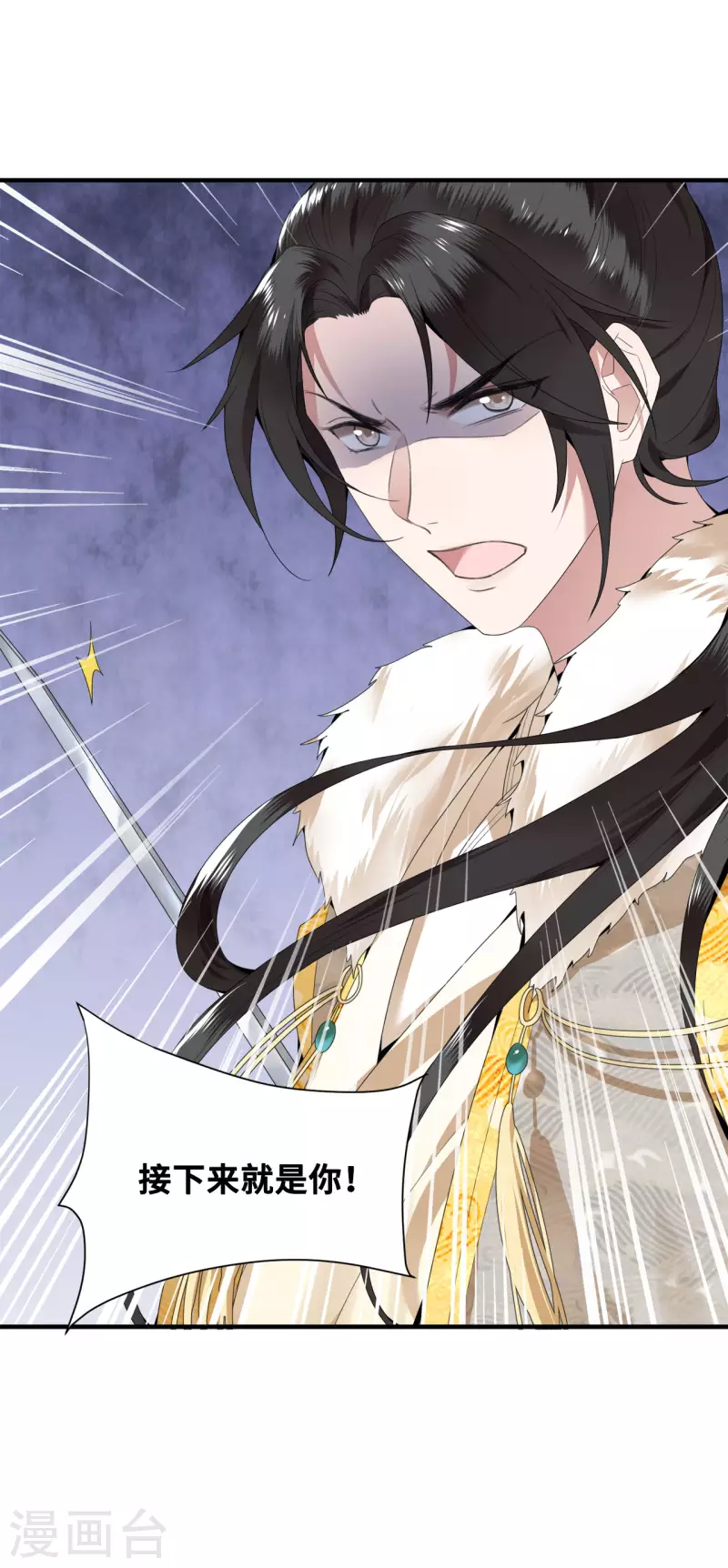 第64话 要断送清白了吗-第66话