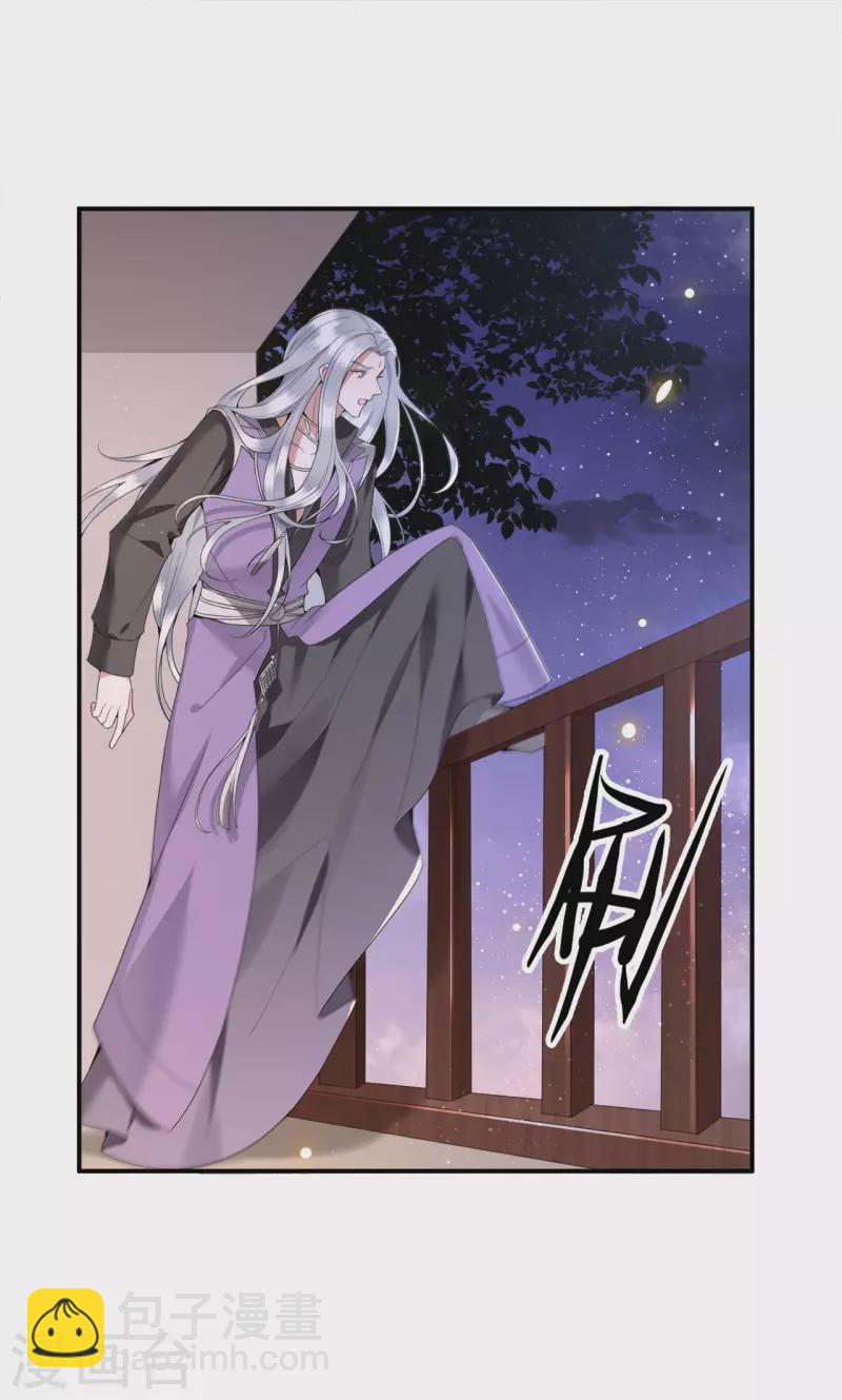 第64话 要断送清白了吗-第66话