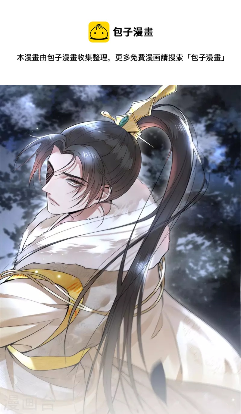 第68话 好热，好难受-第70话