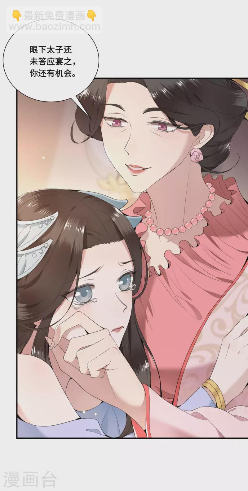 第68话 好热，好难受-第70话