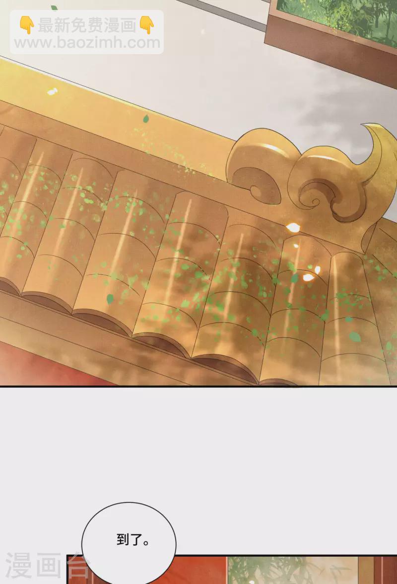 第68话 好热，好难受-第70话