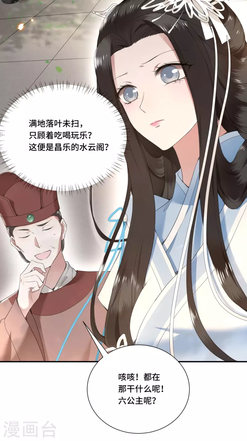 第68话 好热，好难受-第70话