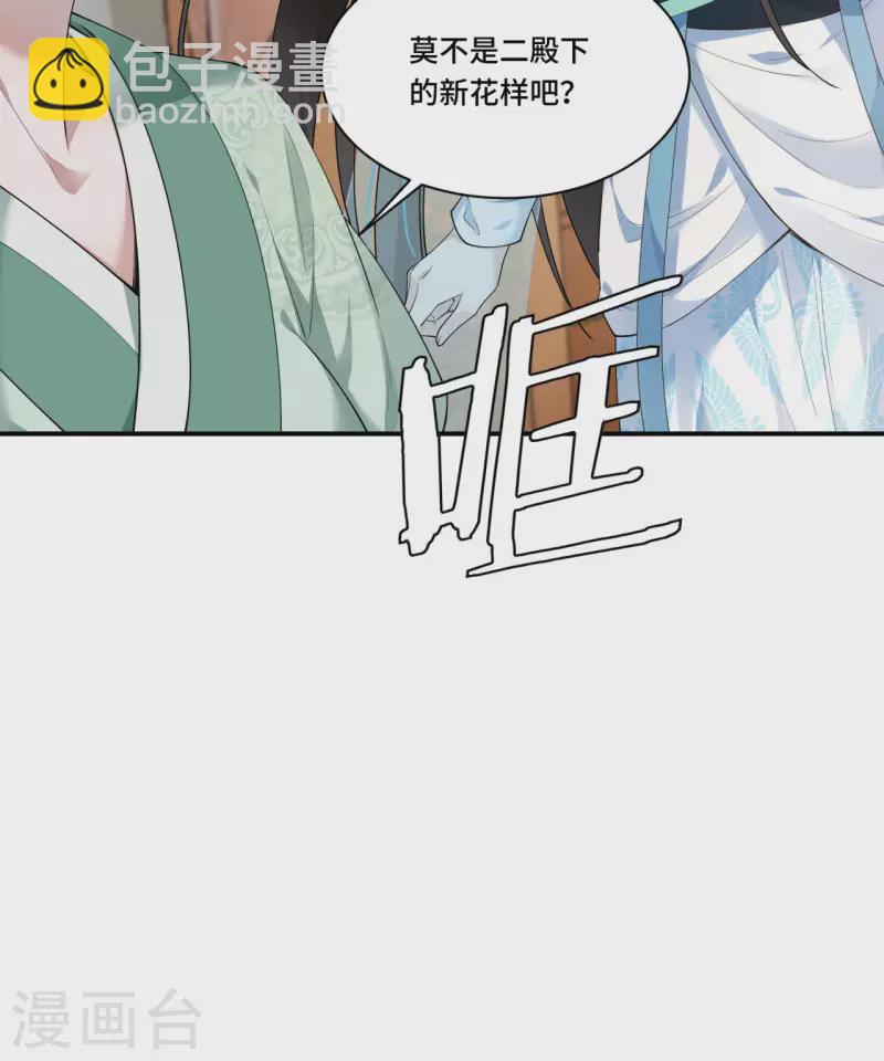 第68话 好热，好难受-第70话