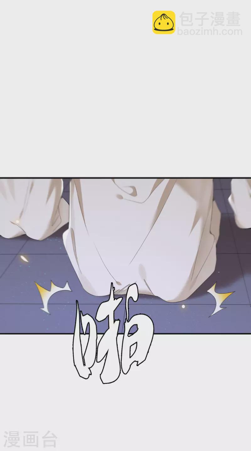 第70话 你是什么东西-第72话