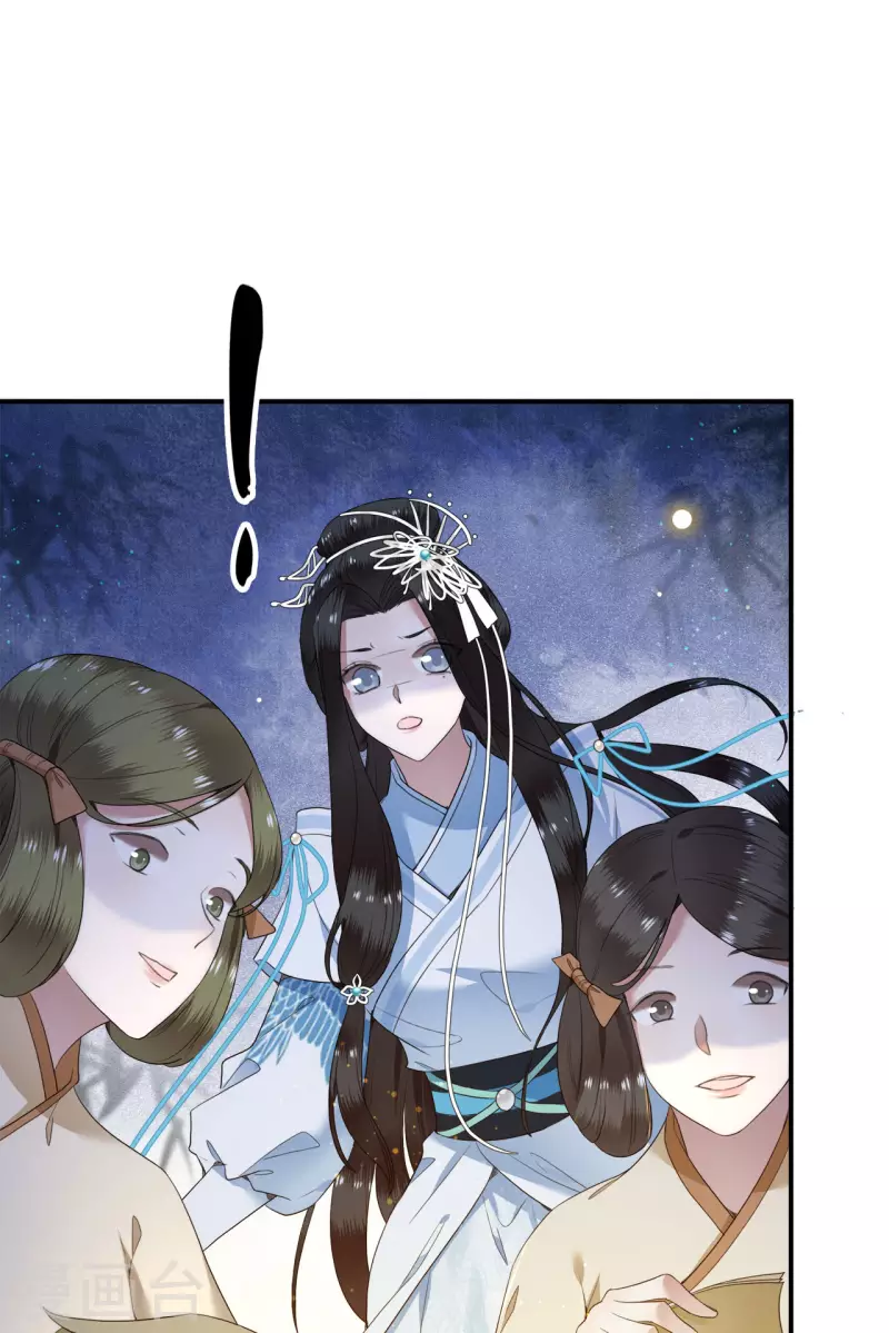 第70话 你是什么东西-第72话