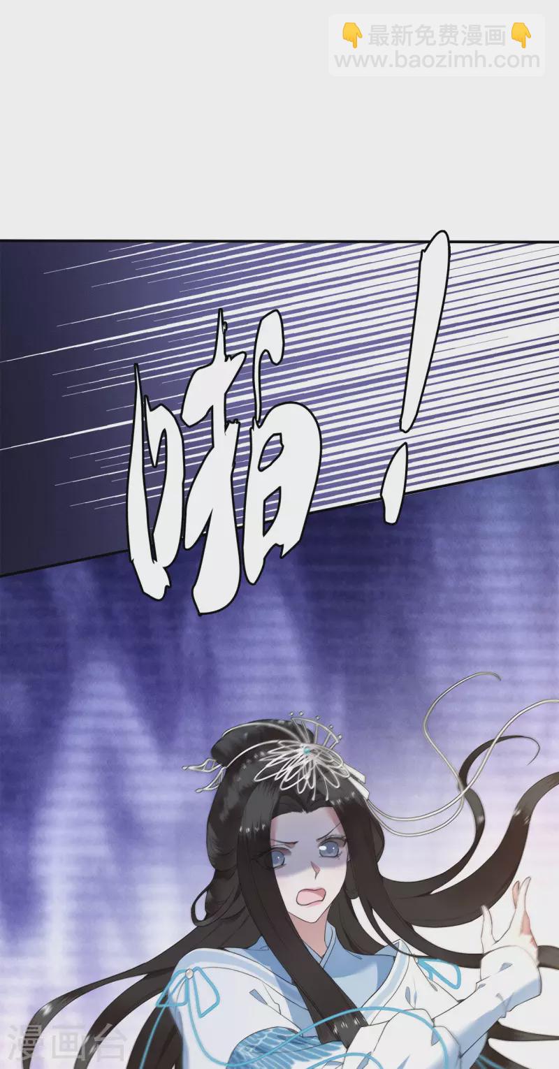 第70话 你是什么东西-第72话