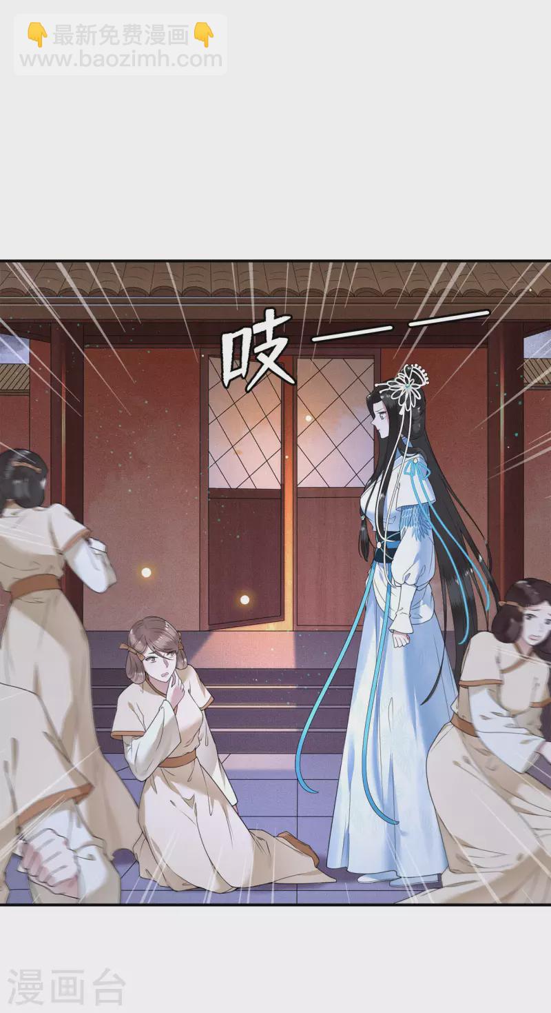 第70话 你是什么东西-第72话