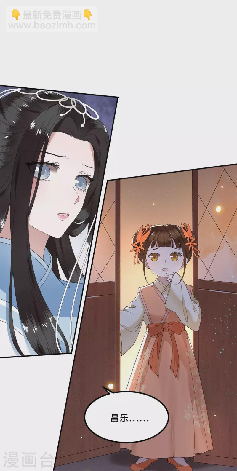 第70话 你是什么东西-第72话