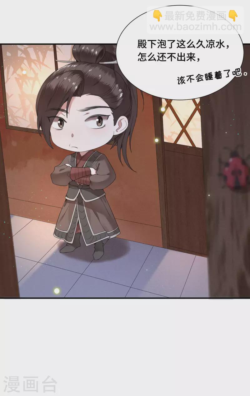 第70话 你是什么东西-第72话