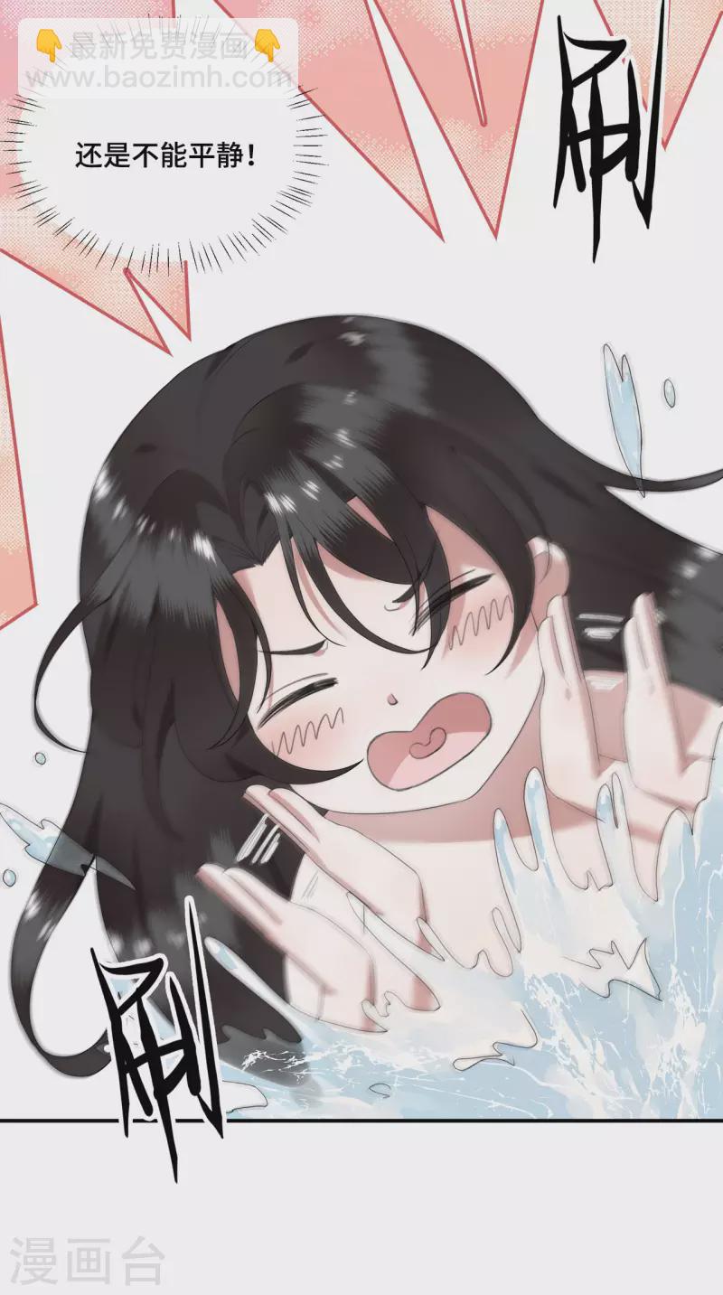 第70话 你是什么东西-第72话