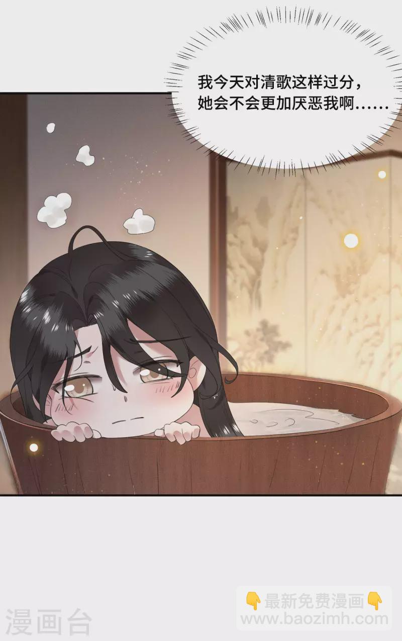 第70话 你是什么东西-第72话