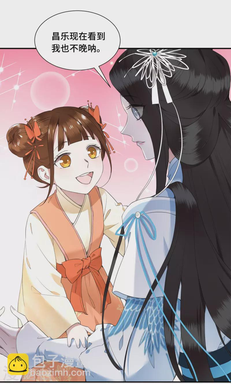 第70话 你是什么东西-第72话