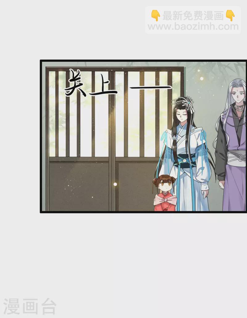 第72话 智斗五公主-第74话