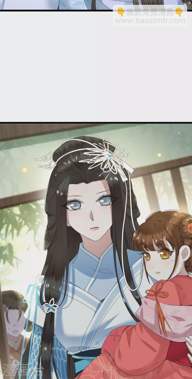 第72话 智斗五公主-第74话