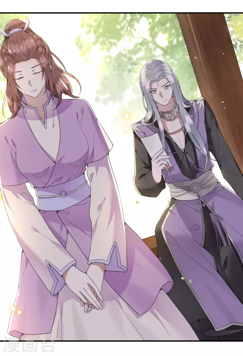 第76话 宴之求亲冉照急-第78话