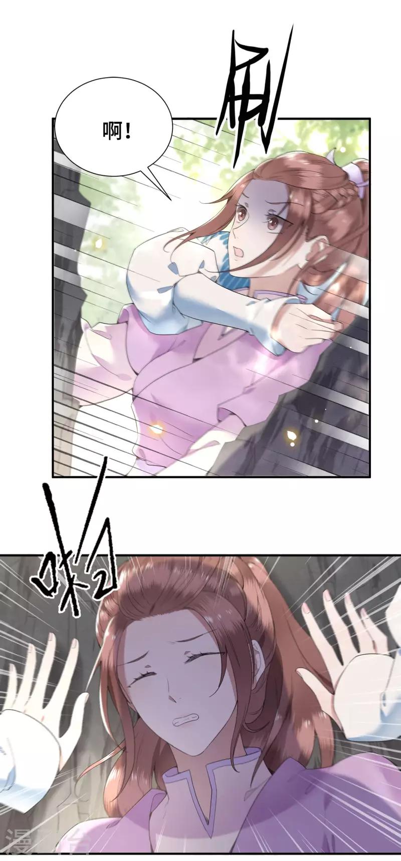 第76话 宴之求亲冉照急-第78话