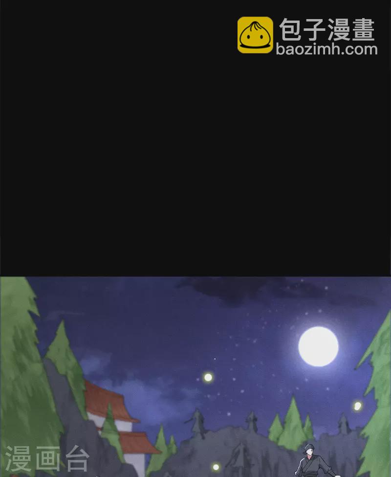 第76话 宴之求亲冉照急-第78话