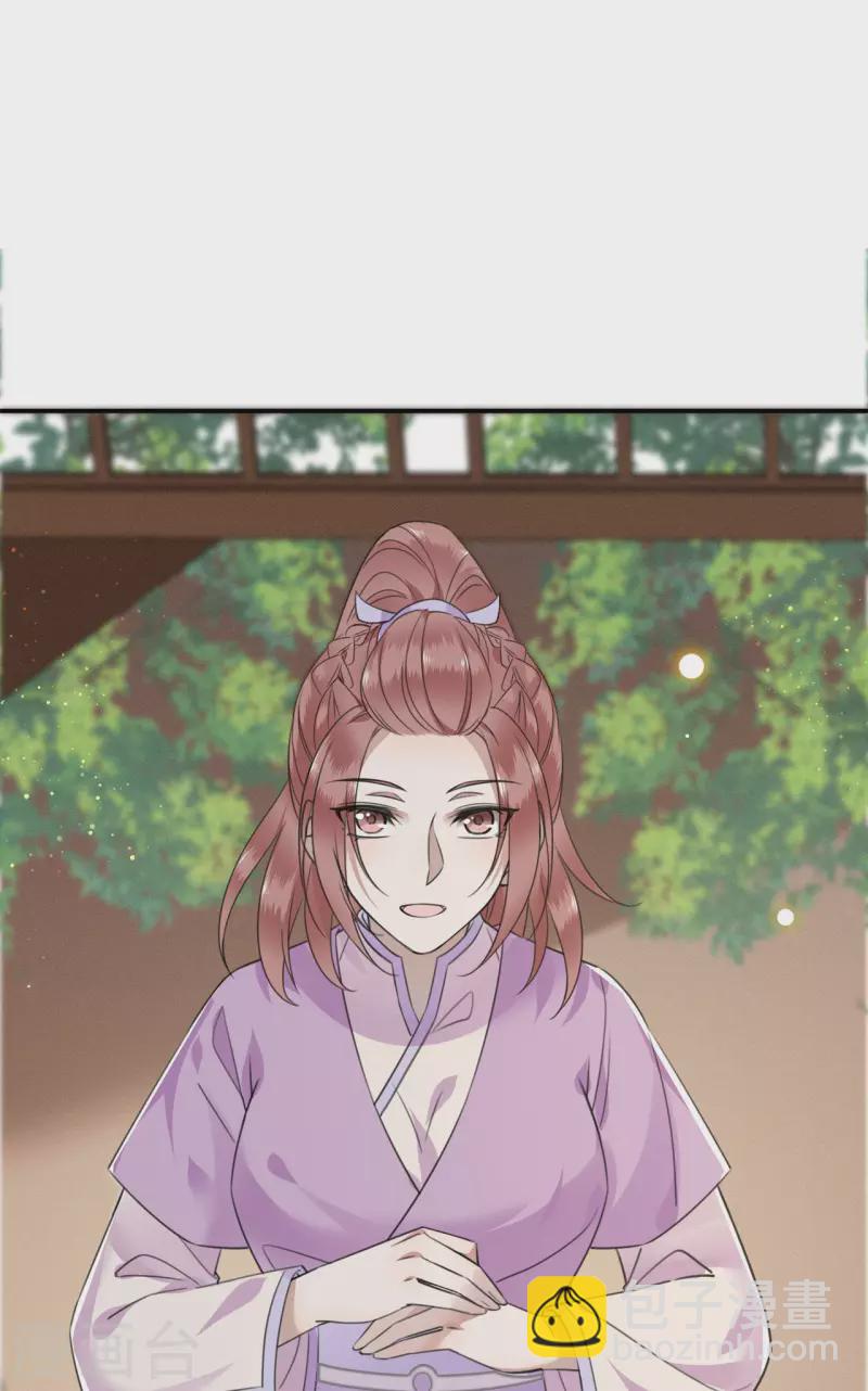 第76话 宴之求亲冉照急-第78话