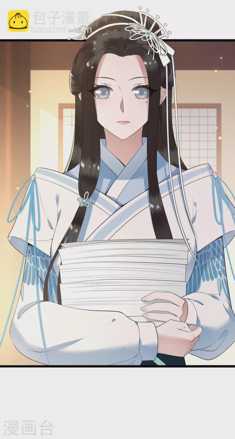 第78话 今晚的月色真美-第80话