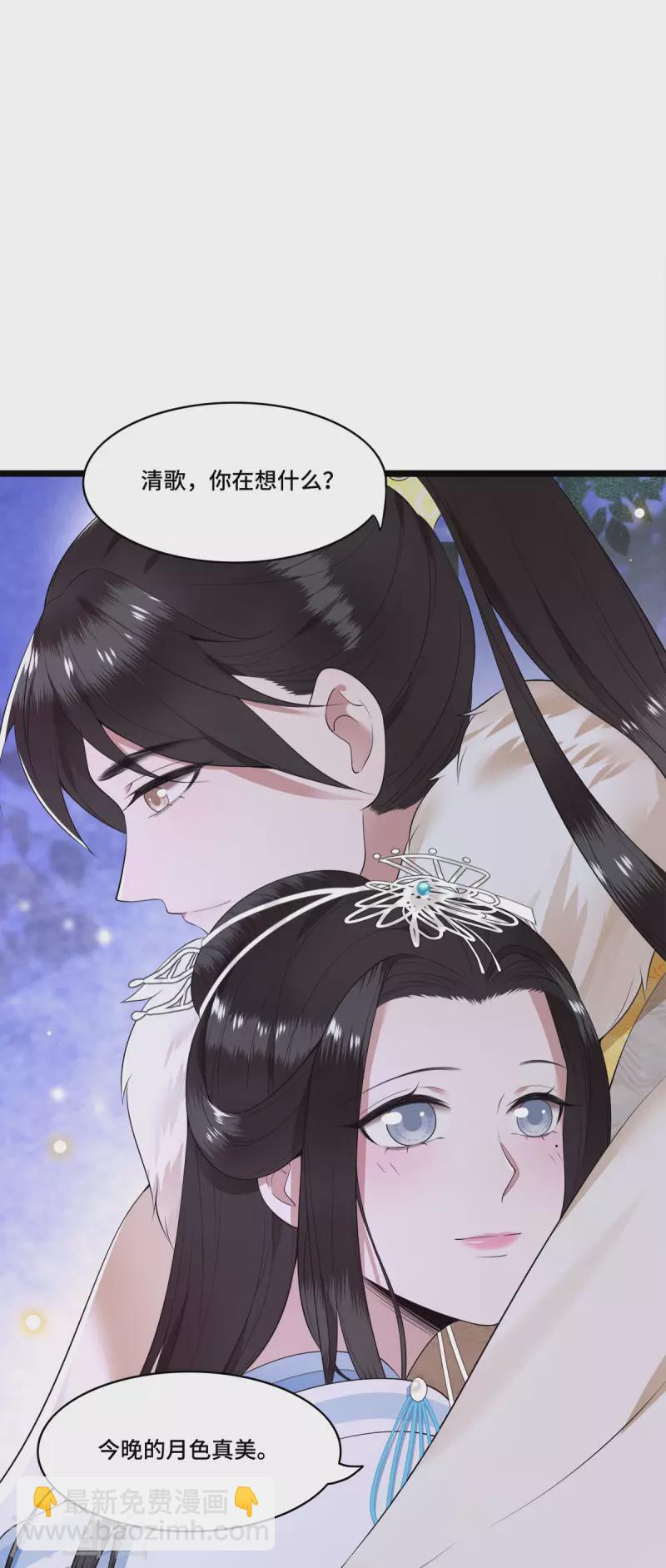 第78话 今晚的月色真美-第80话