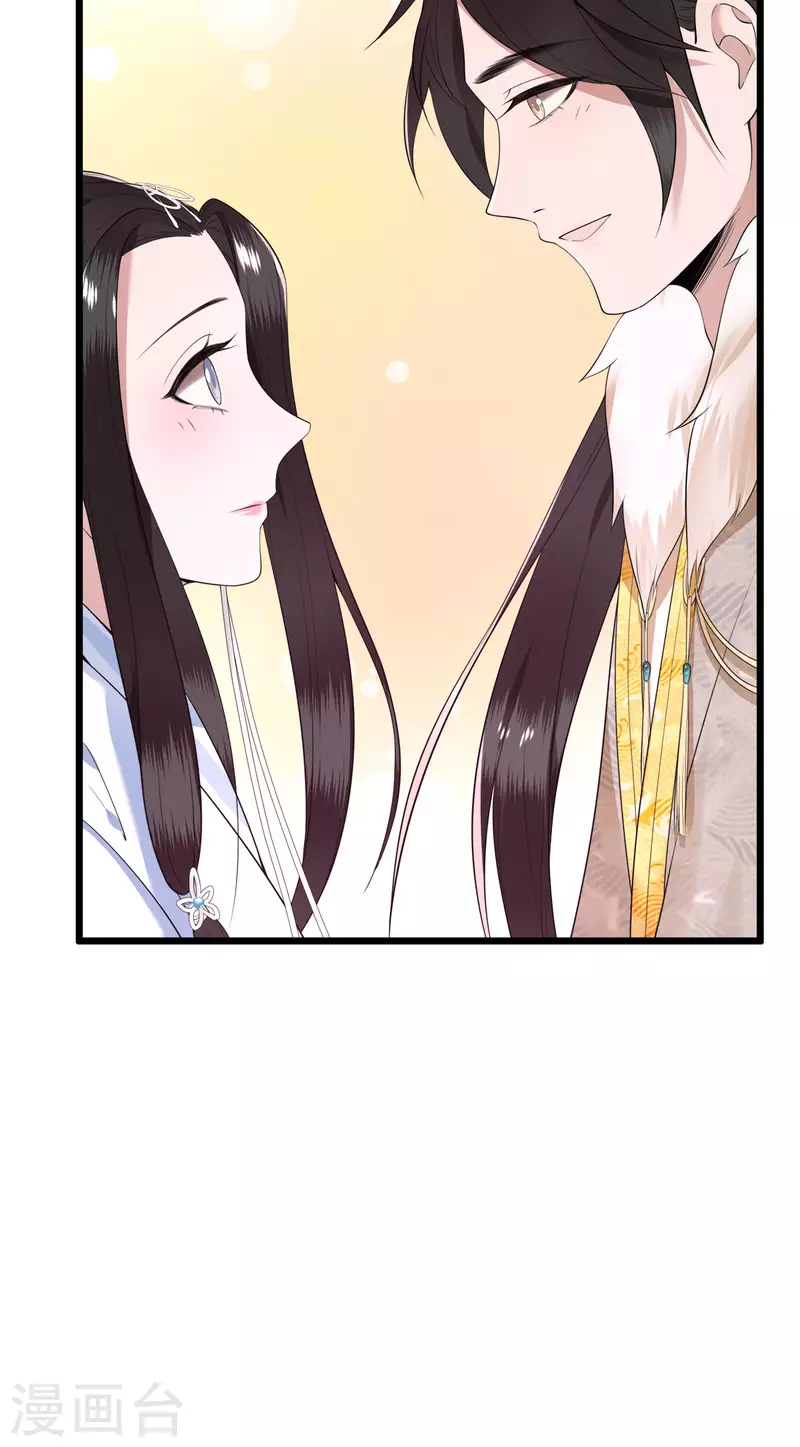 第78话 今晚的月色真美-第80话