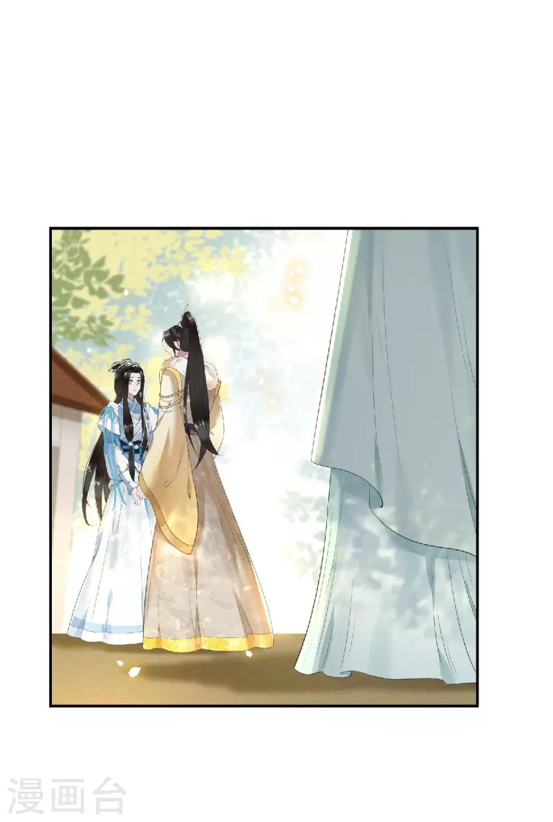 第80话 选妃在即姐妹反目-第82话
