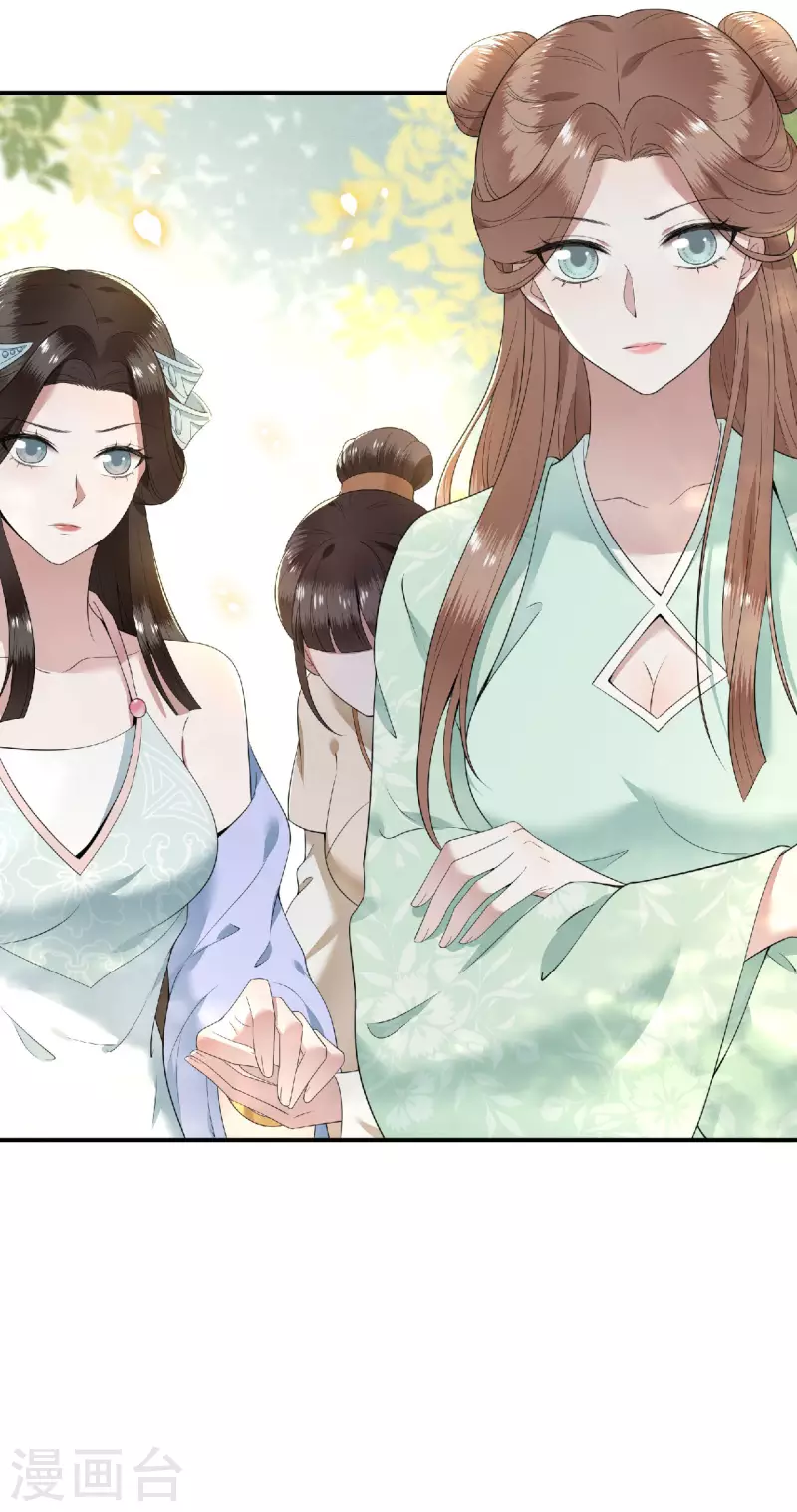 第80话 选妃在即姐妹反目-第82话