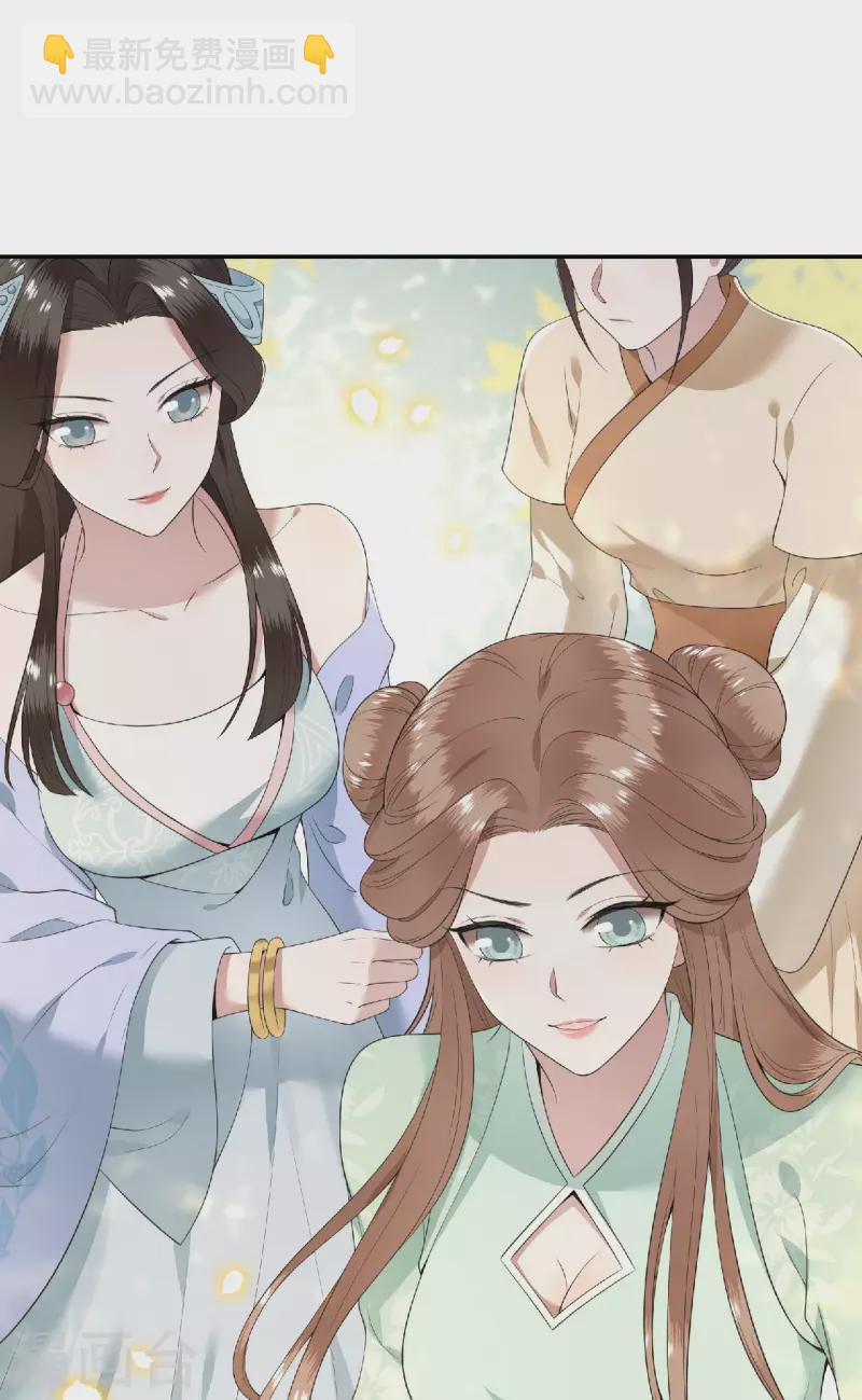 第80话 选妃在即姐妹反目-第82话