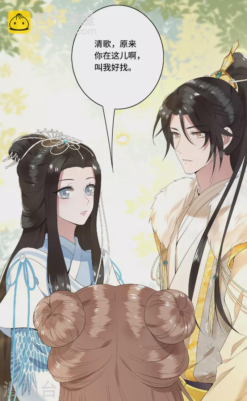 第80话 选妃在即姐妹反目-第82话