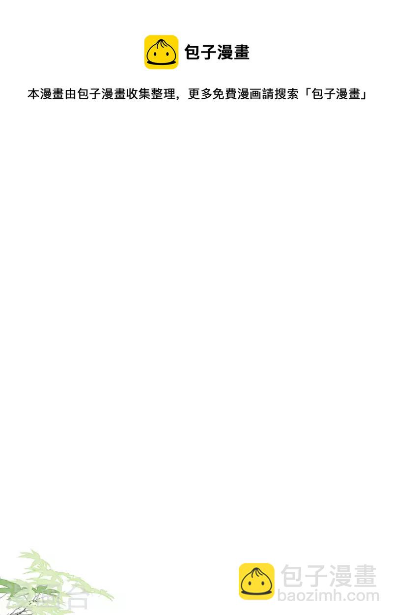 第80话 选妃在即姐妹反目-第82话